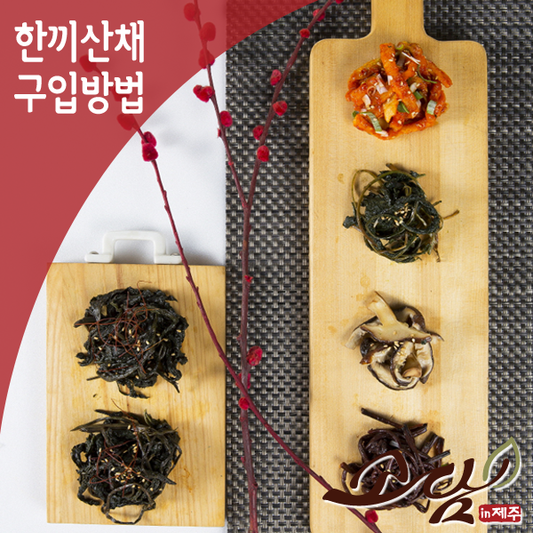 영농조합법인소담 이미지