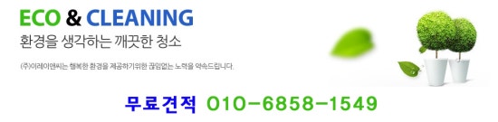 이레이엔씨주 이미지