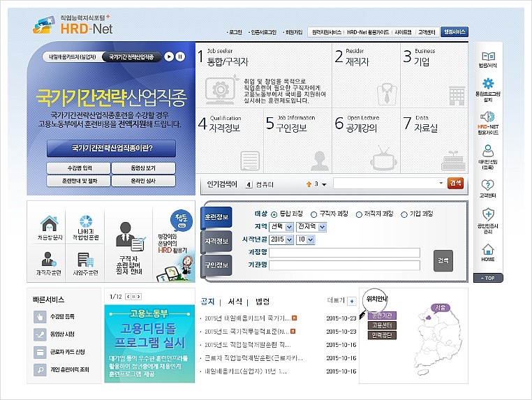 유진인재개발원 이미지