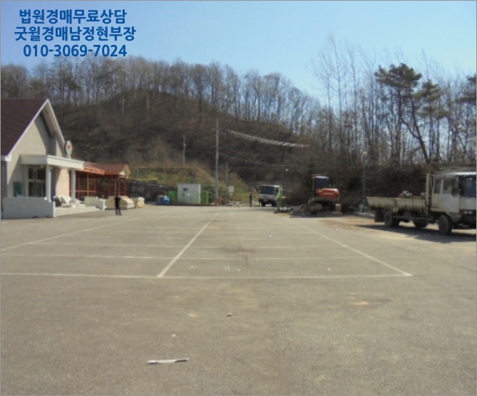 한국전력공사 원주전력소 이미지