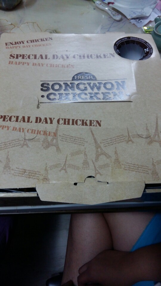 송원바베큐치킨 이미지