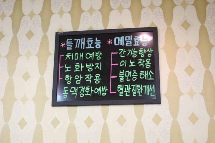 고창바지락칼국수 이미지