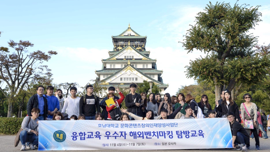 문화융합콘텐츠사업단 이미지