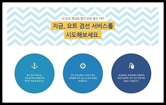 윈드웨이브 이미지