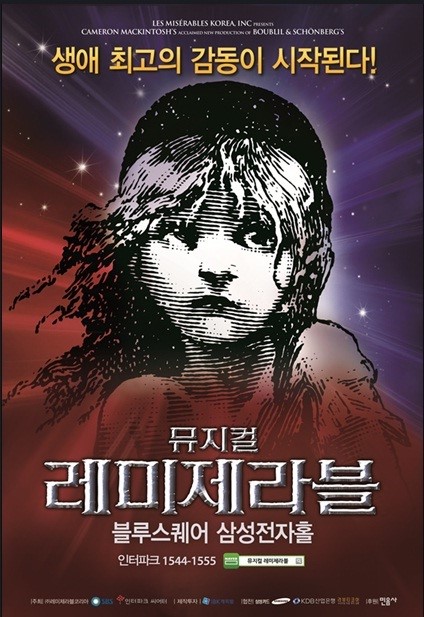 감동액터스뮤지컬연기학원 이미지