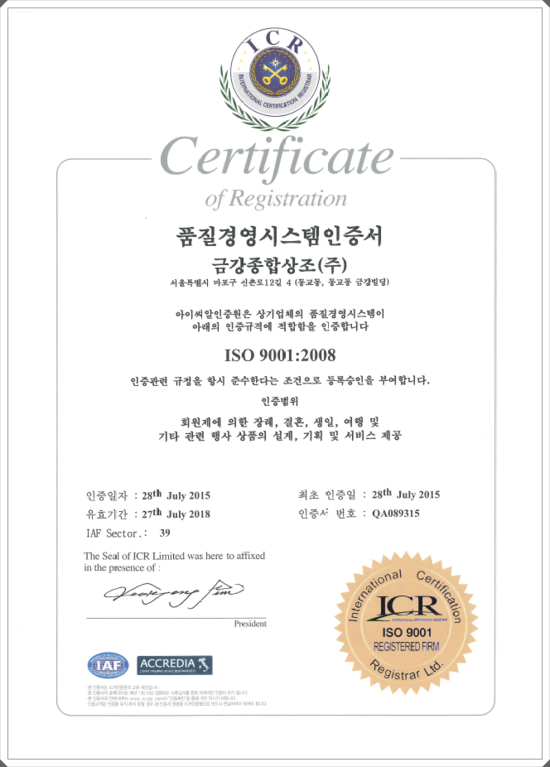 금강장례상조 이미지