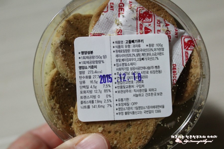 삼공사공 이미지