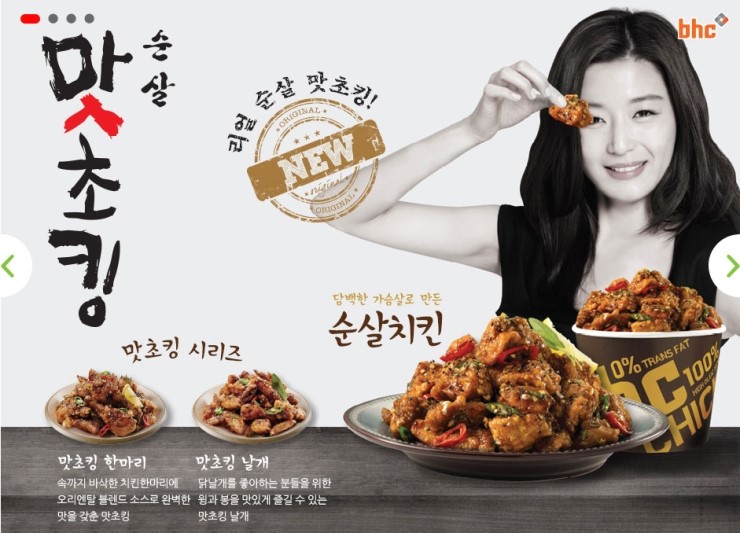 언니요기요 이미지