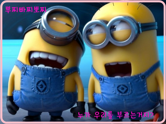 상상애몽 이미지