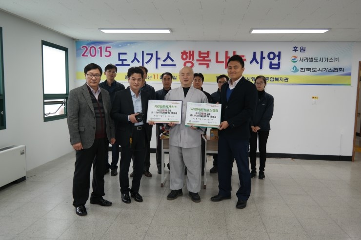 경주종합가스 이미지