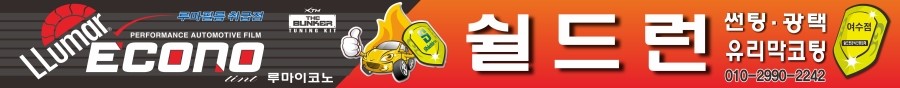 에스엔씨카본 이미지