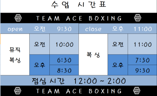 에이스미트 이미지