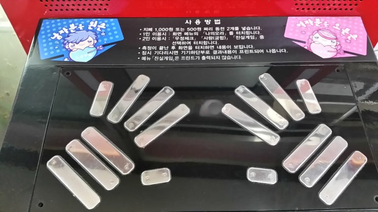 월드게임랜드 이미지