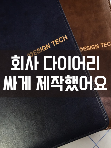 유한사 이미지