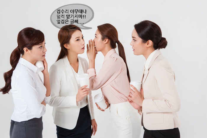 고향인테리어집수리 이미지