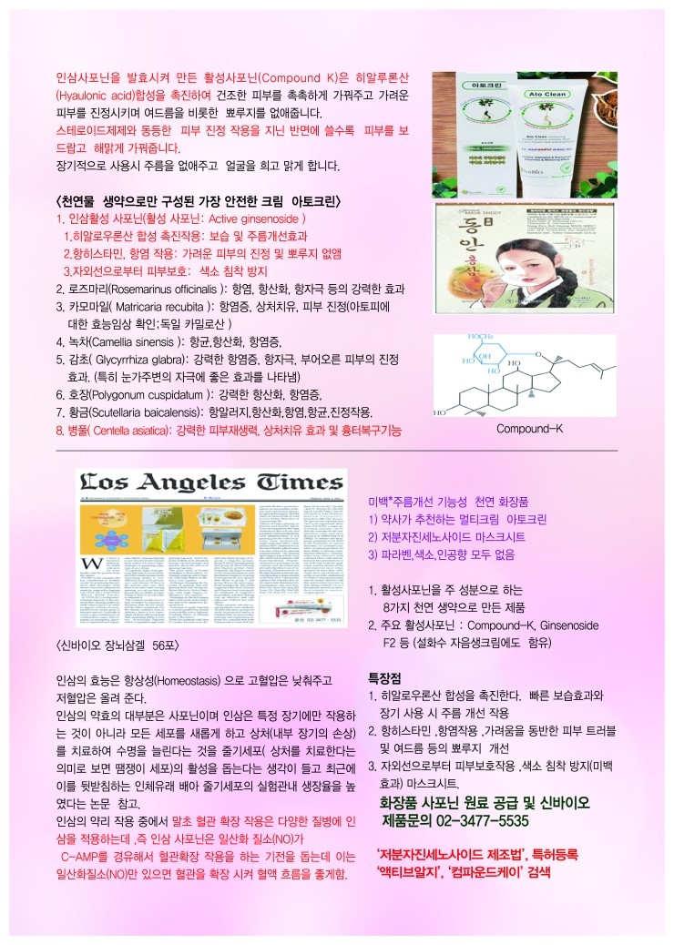 그랜드세무회계 이미지