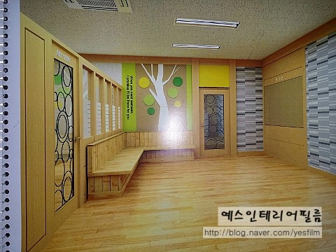 예스인테리어필름 이미지