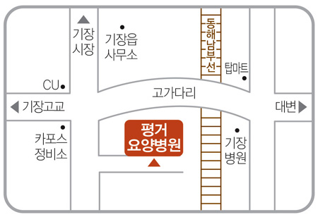 평거요양병원 이미지