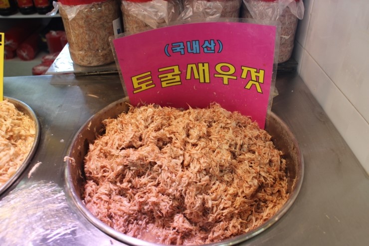 지혜토굴새우젓 이미지