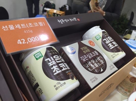 농업회사법인(주)인건 이미지