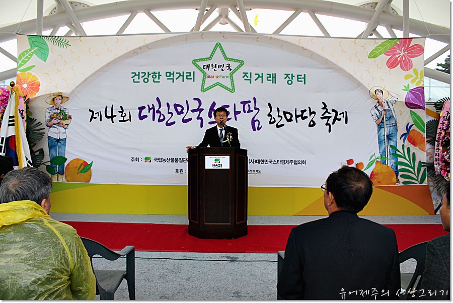 명동영농조합법인 이미지