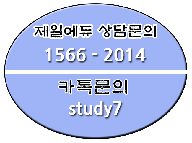 제일평생교육원 이미지