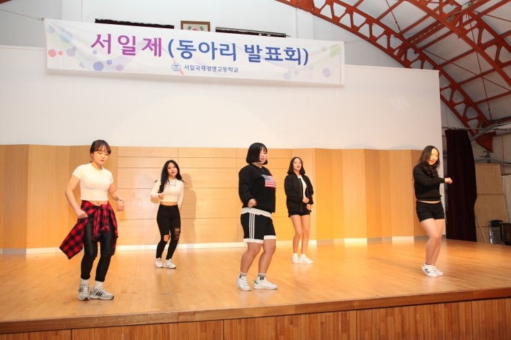 서일유통 이미지