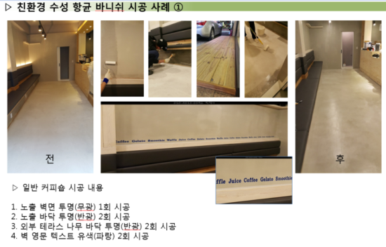 상도셀프식당 이미지