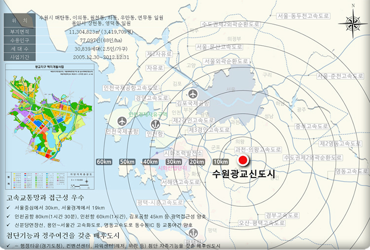테라스힐 이미지
