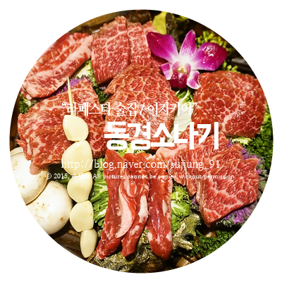 동경소나기 이미지