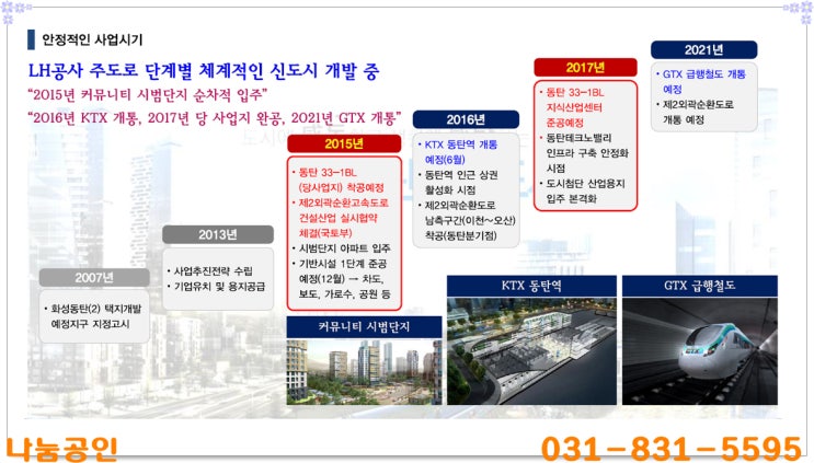 에이펙엔지니어링 이미지