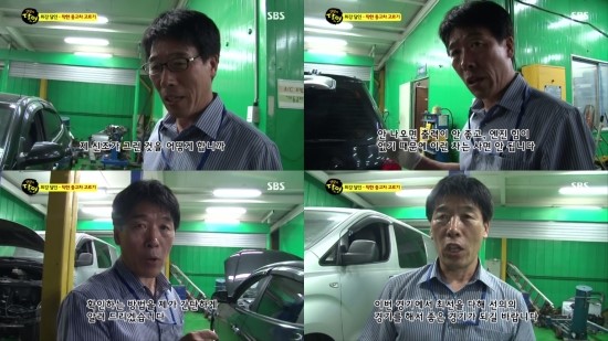 우승자동차공업사 이미지