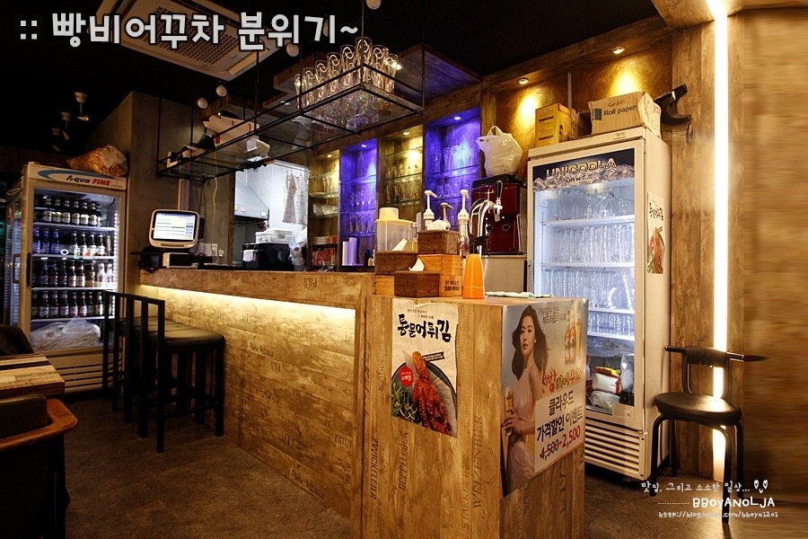 빵비어꾸차 이미지