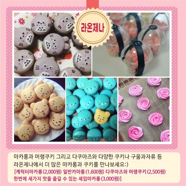 달달마켓 이미지