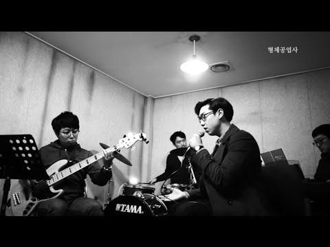형제카공업사 이미지