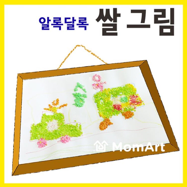 그림해아트 이미지