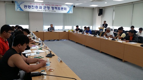 양평관광 협동조합 이미지