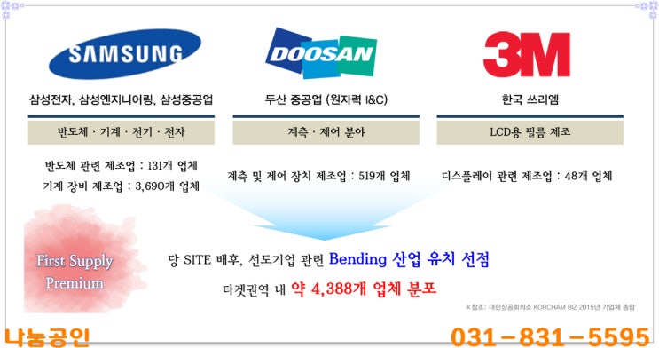 에이펙엔지니어링 이미지