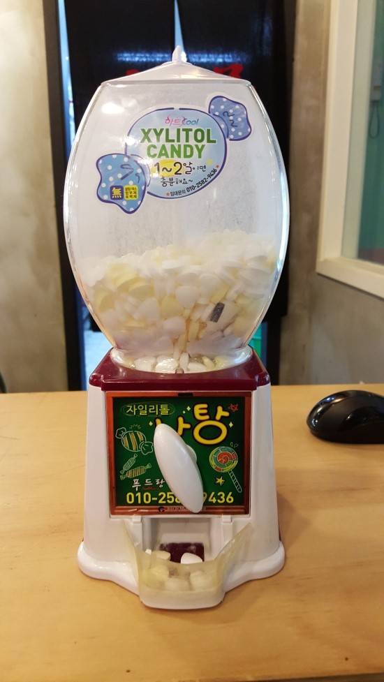 캔디식당 이미지