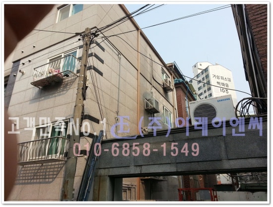 이레이엔씨주 이미지