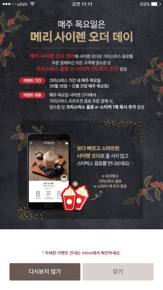 어썸플래너 이미지