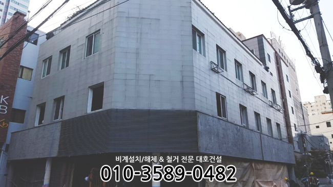 대호건설(주) 이미지