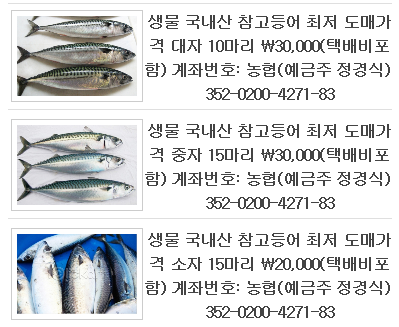 세진수산 이미지