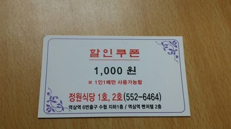 어제의정원 이미지