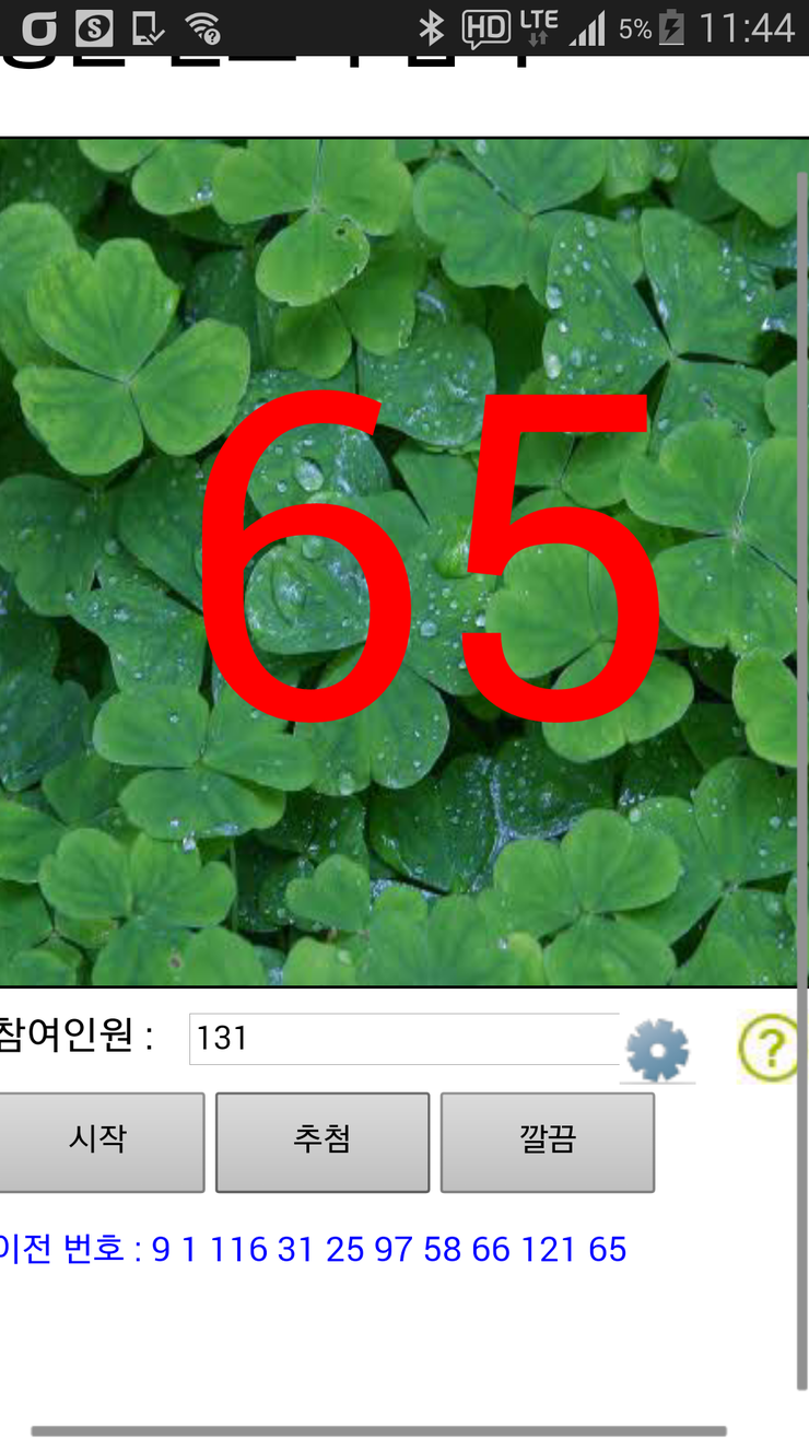 횡성인삼영농조합법인 이미지
