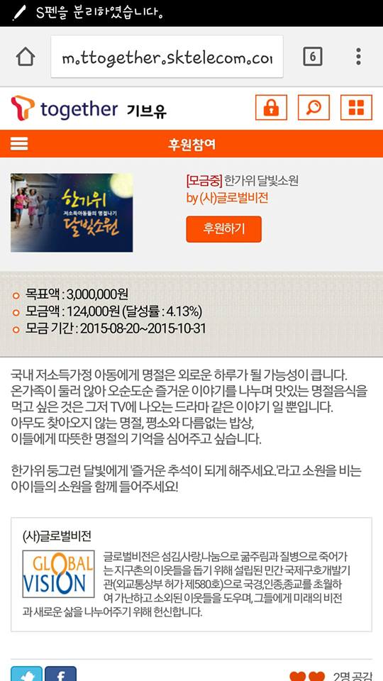 소원텔레콤 이미지