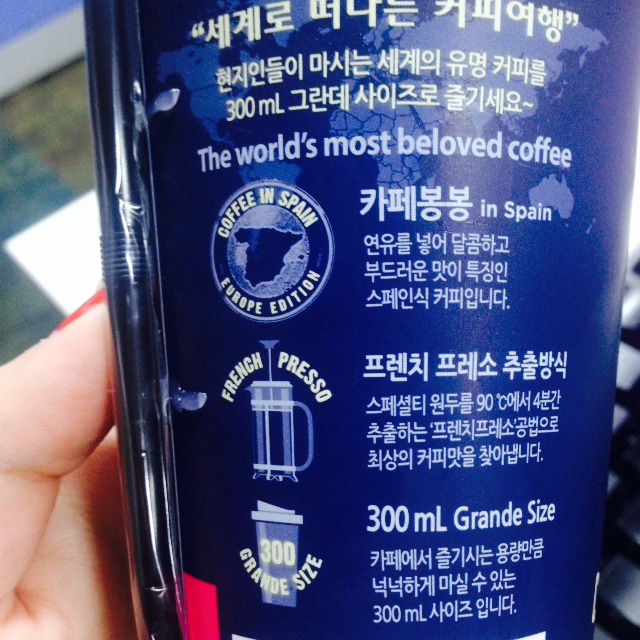 봉봉커피 이미지