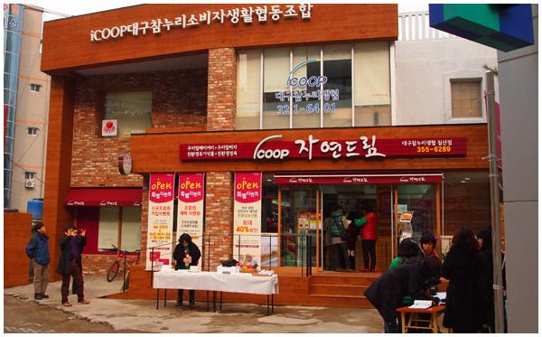 자연드림 이미지
