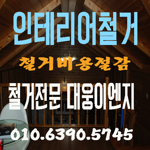 대웅이엔지 이미지