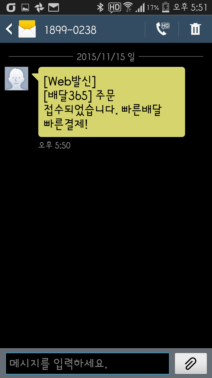 금자네족발 이미지